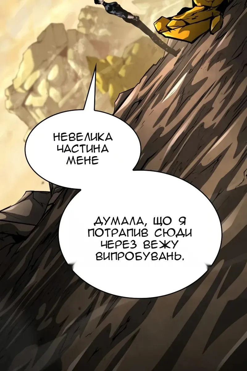 Сторінка 8