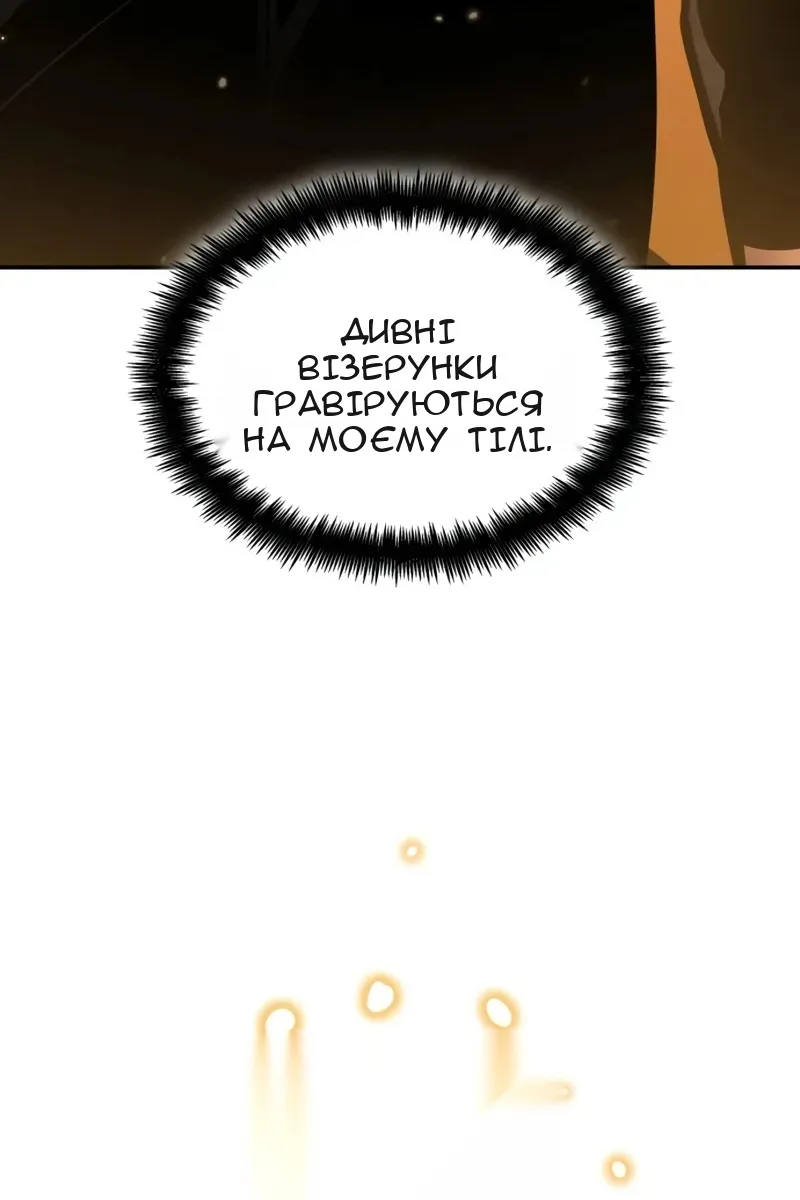 Сторінка 21