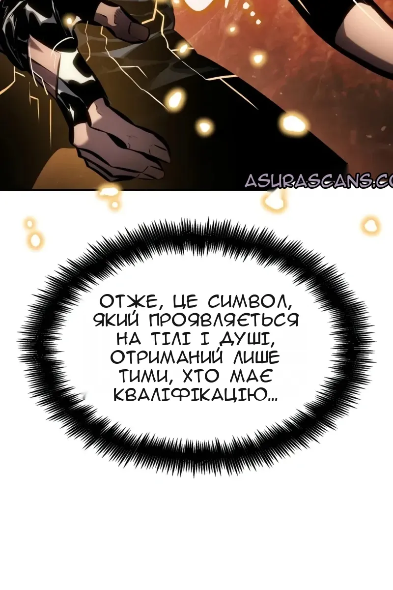 Сторінка 23