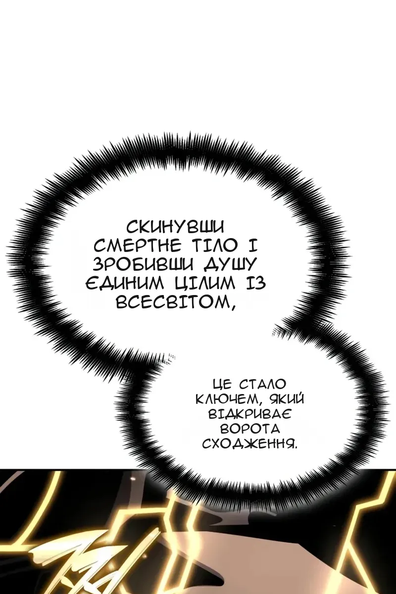Сторінка 24
