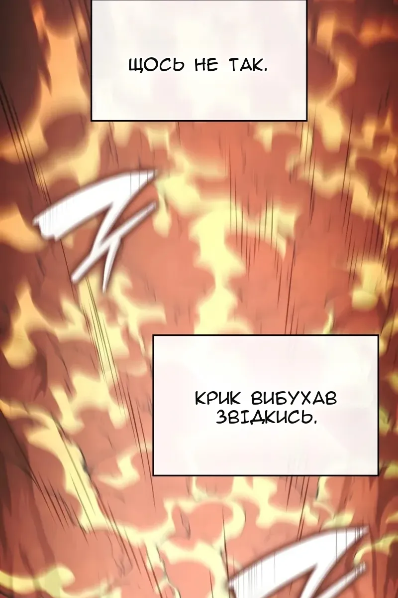 Сторінка 28