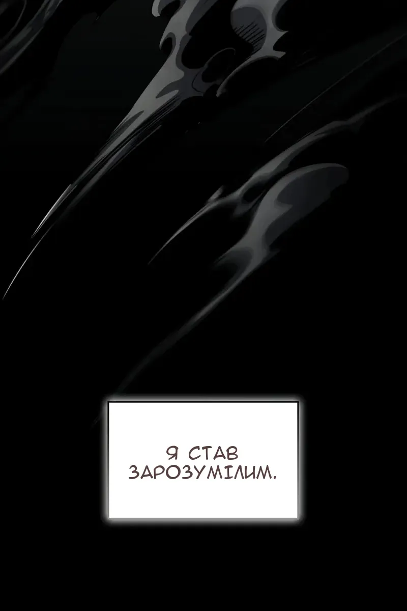 Сторінка 34