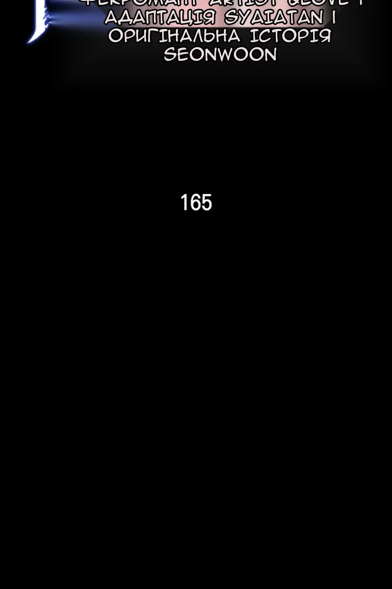 Сторінка 36