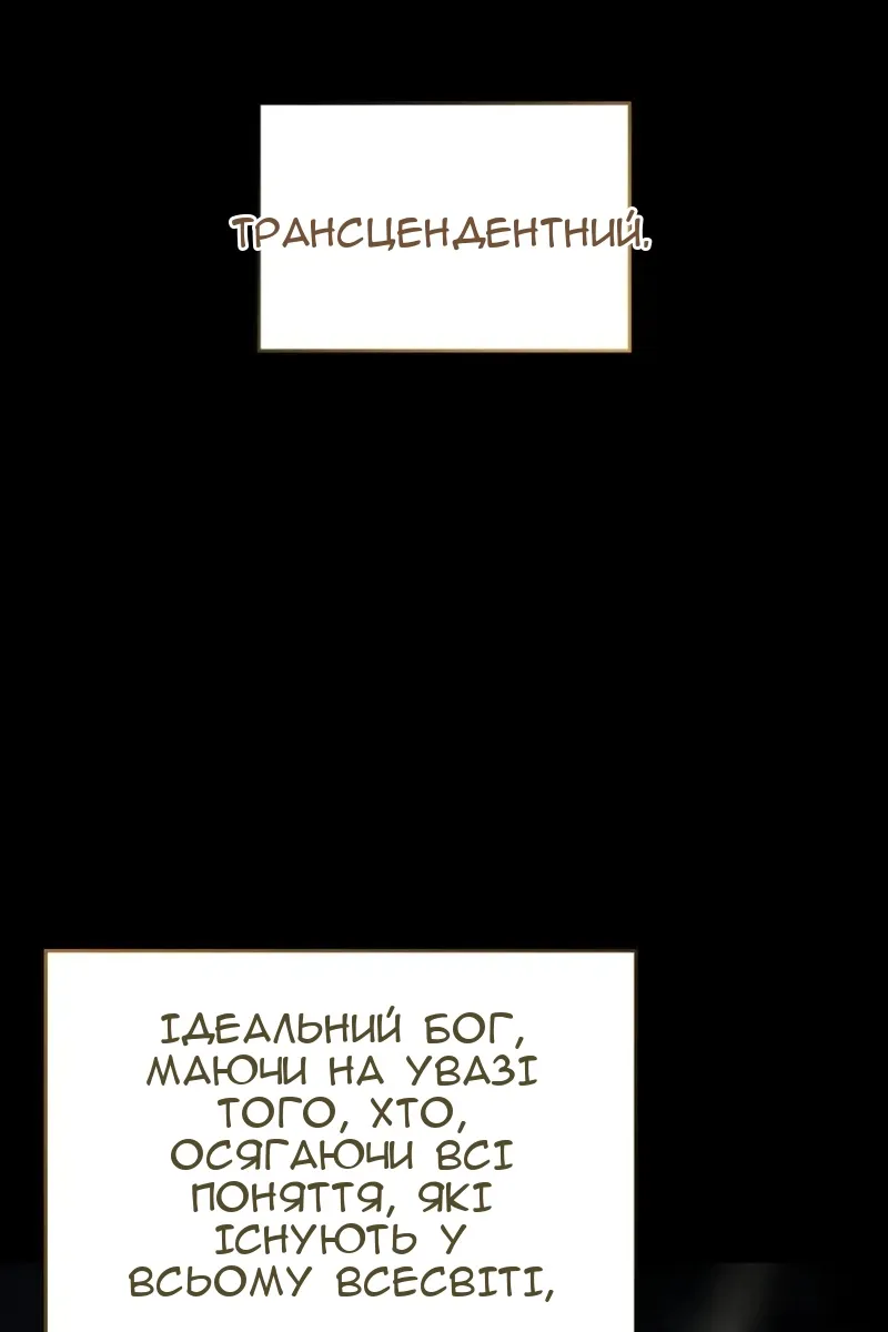 Сторінка 45