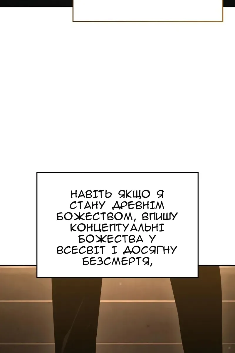 Сторінка 47