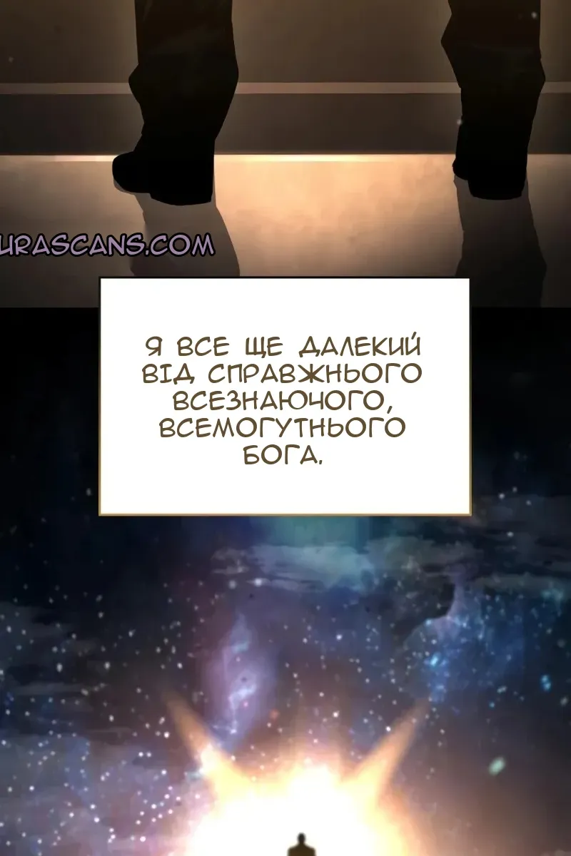Сторінка 48