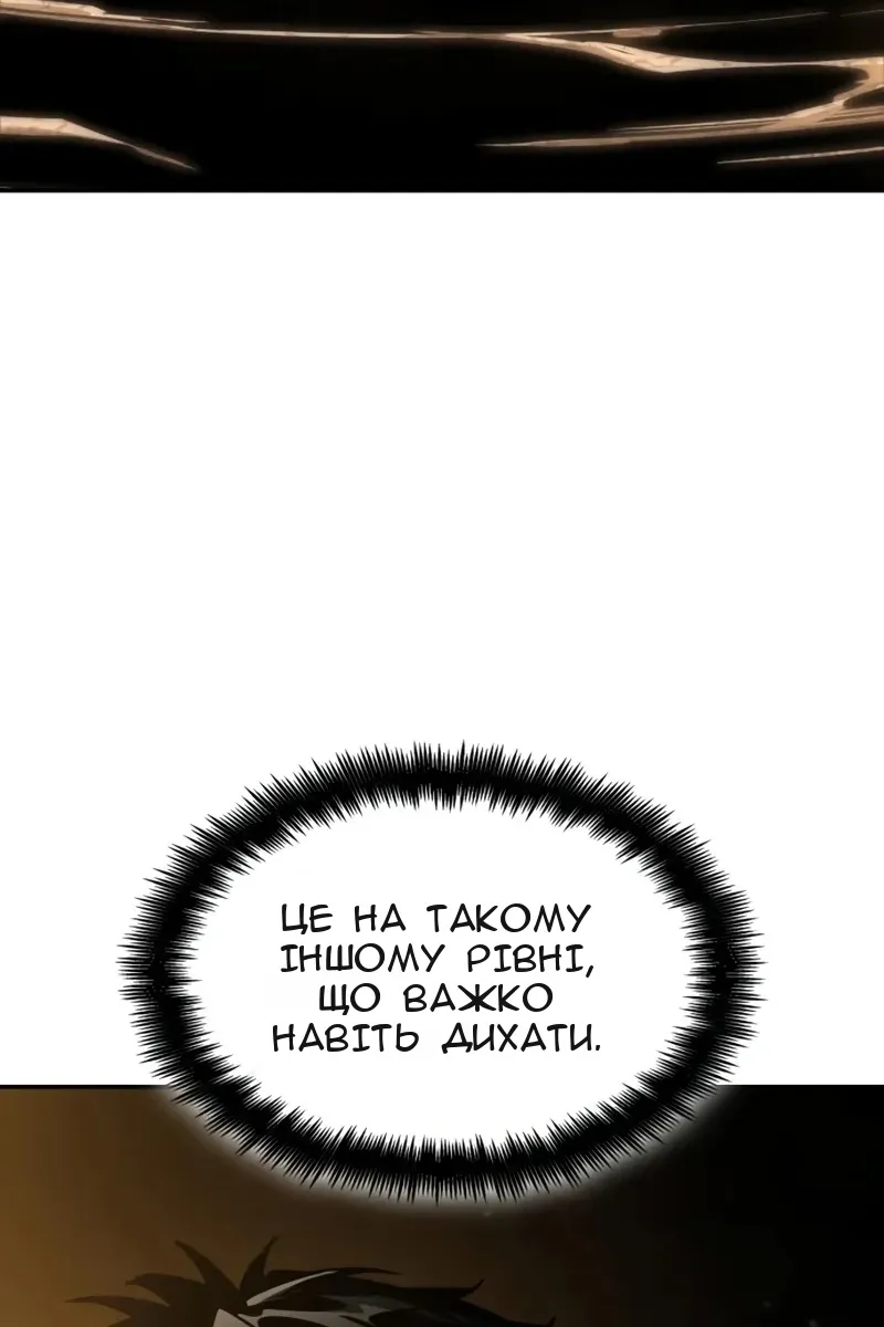 Сторінка 52
