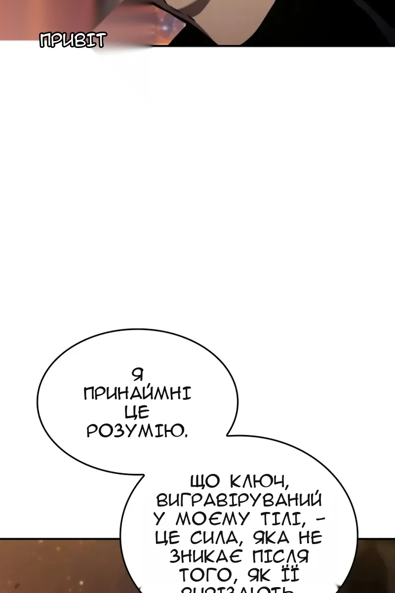 Сторінка 57