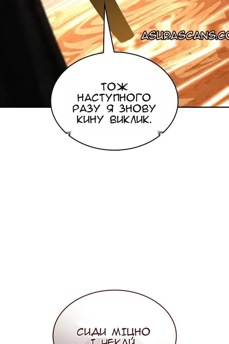 Сторінка 59