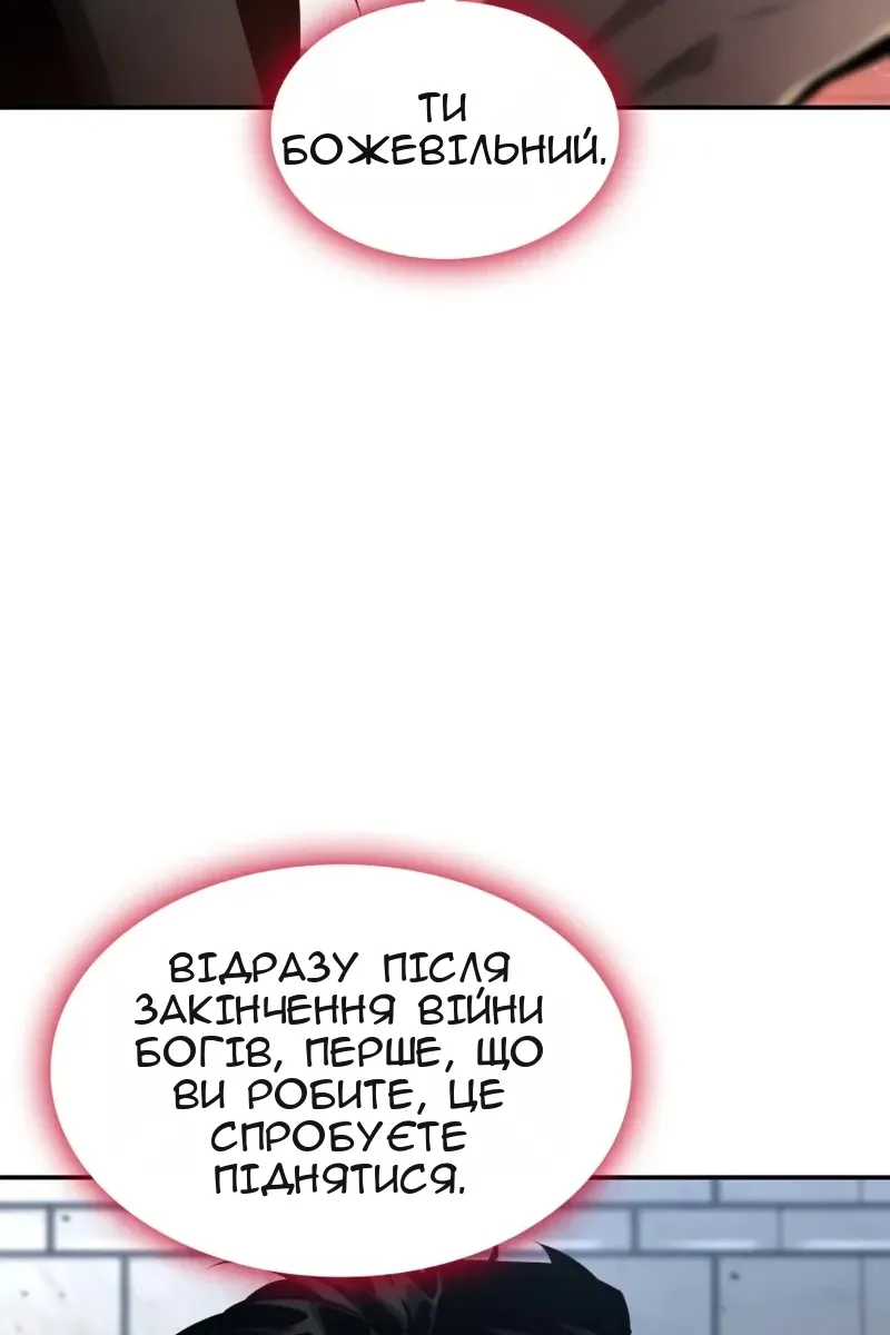 Сторінка 65