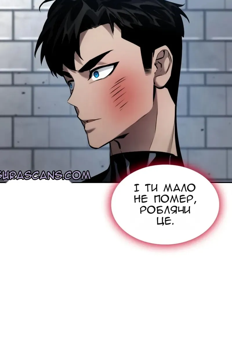 Сторінка 66