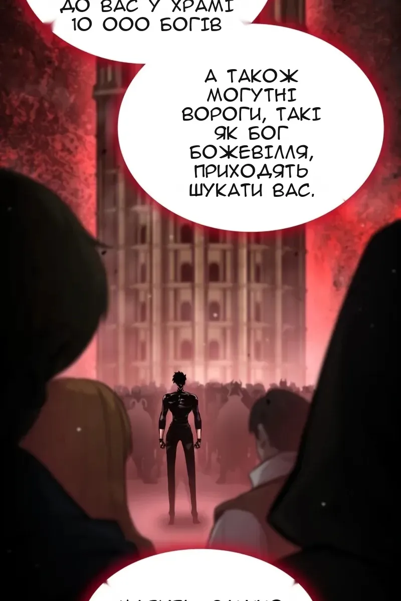 Сторінка 68