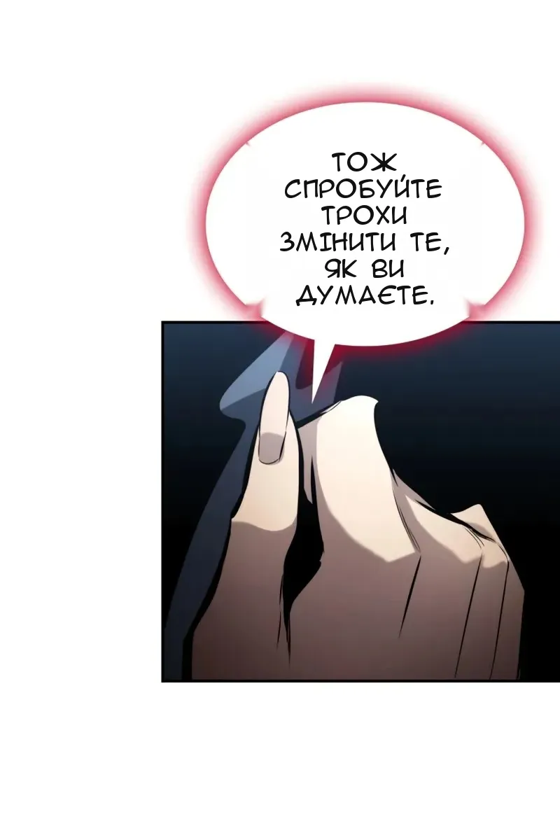 Сторінка 71