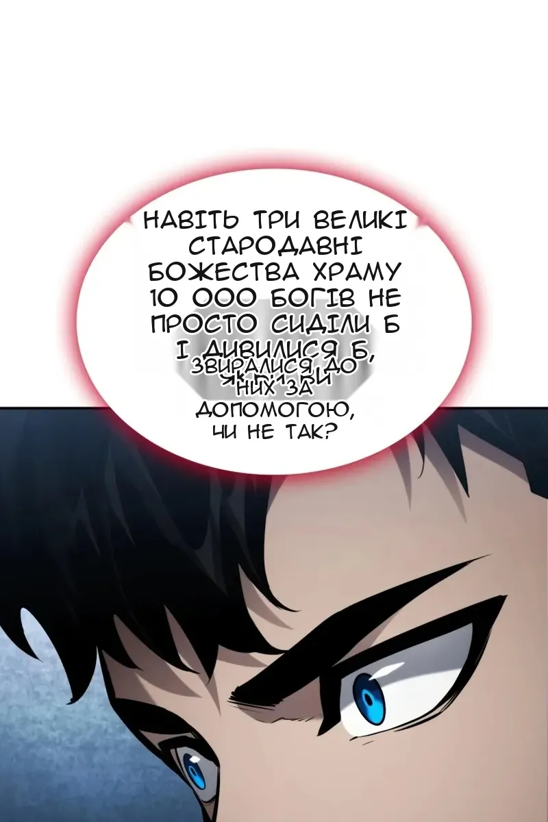 Сторінка 72
