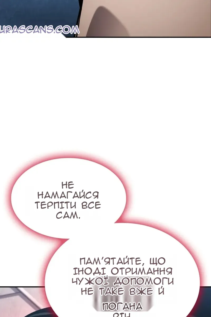 Сторінка 73