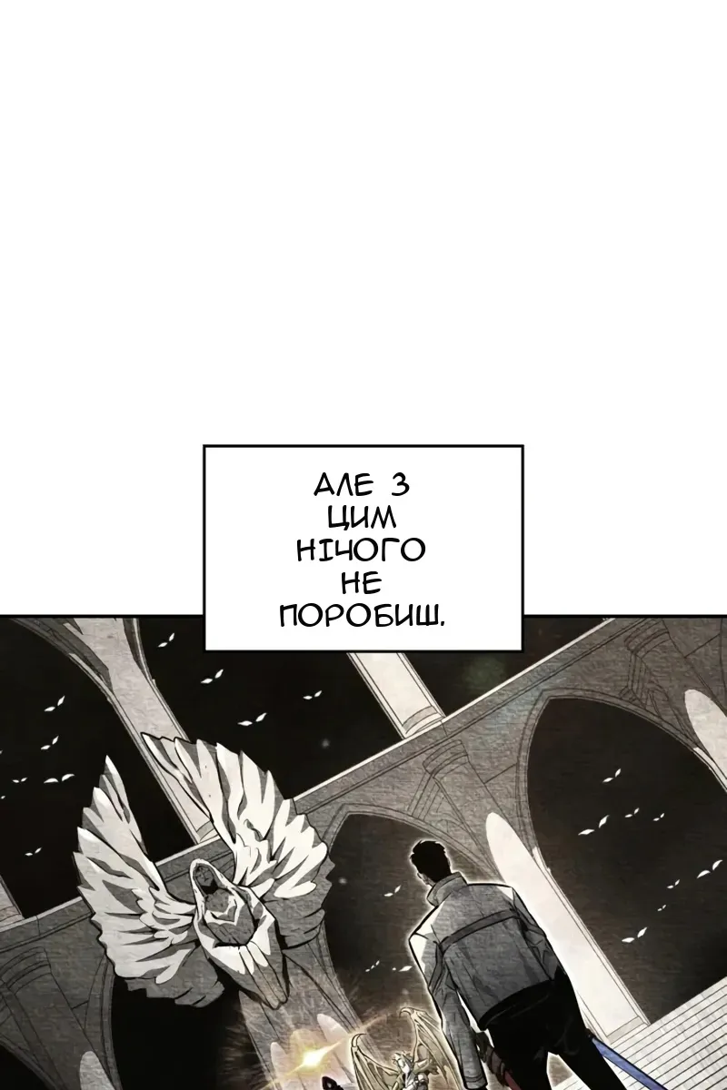Сторінка 76