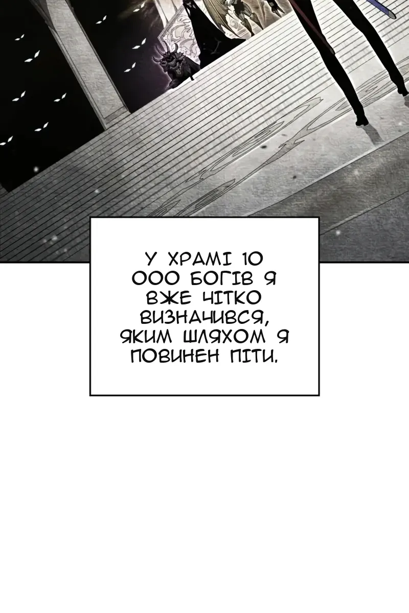 Сторінка 77