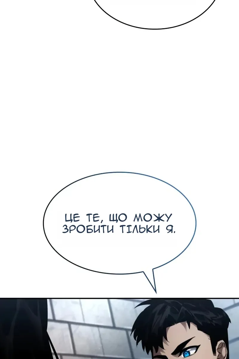 Сторінка 79