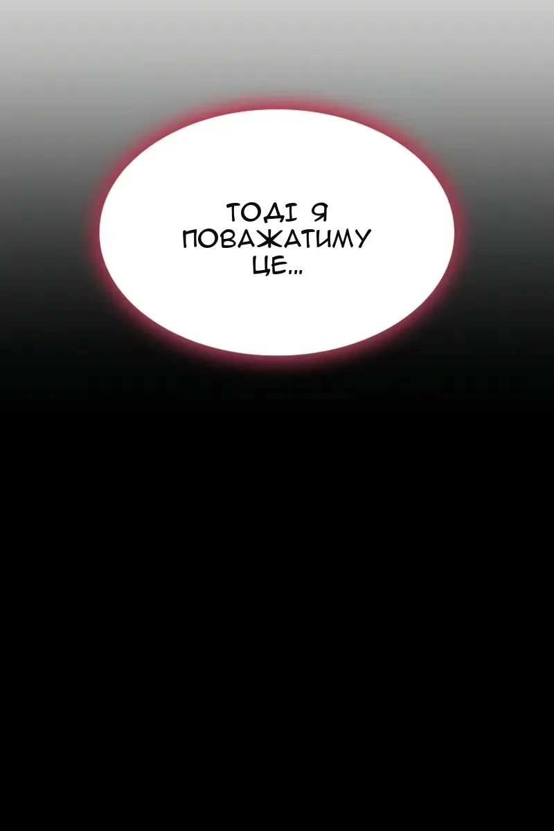Сторінка 84