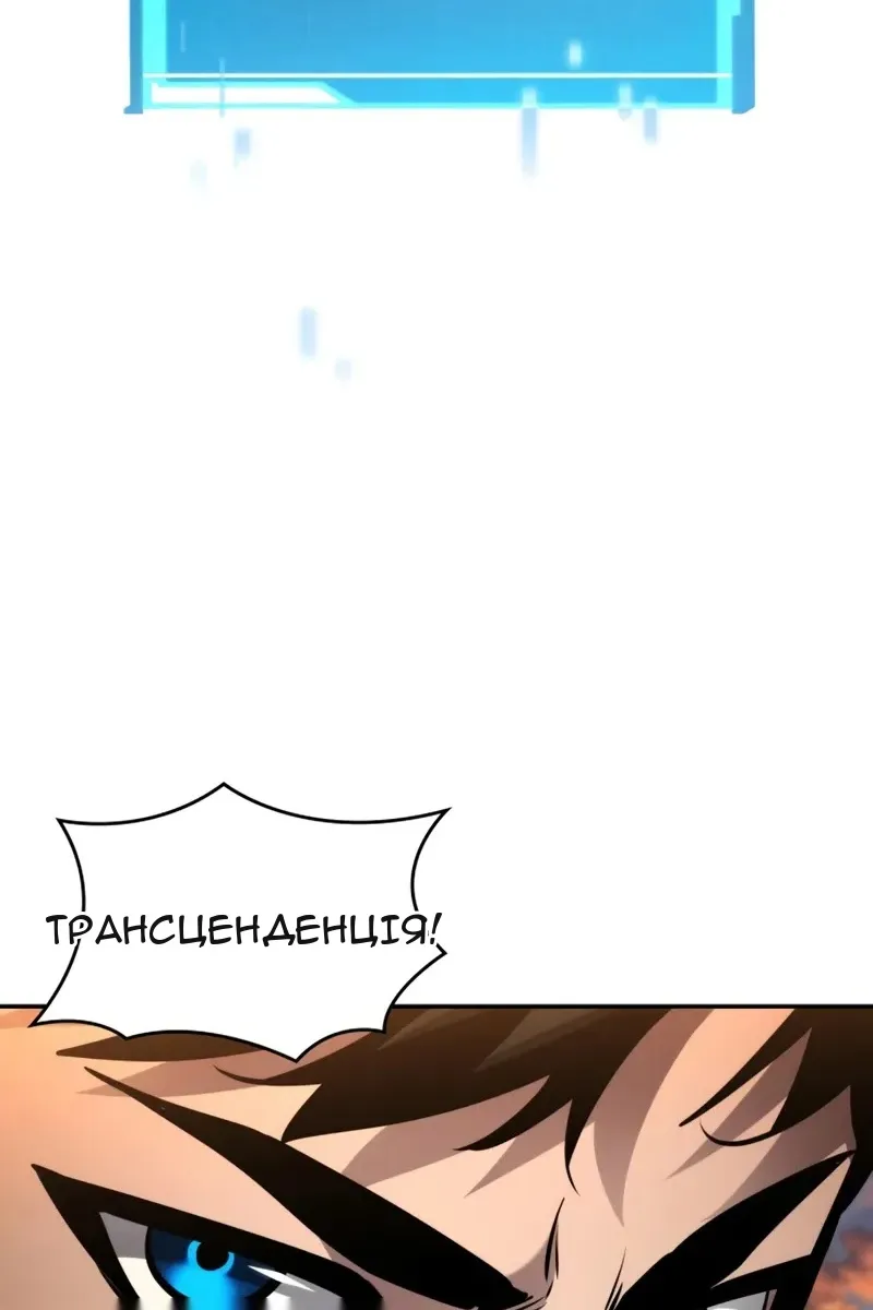 Сторінка 96