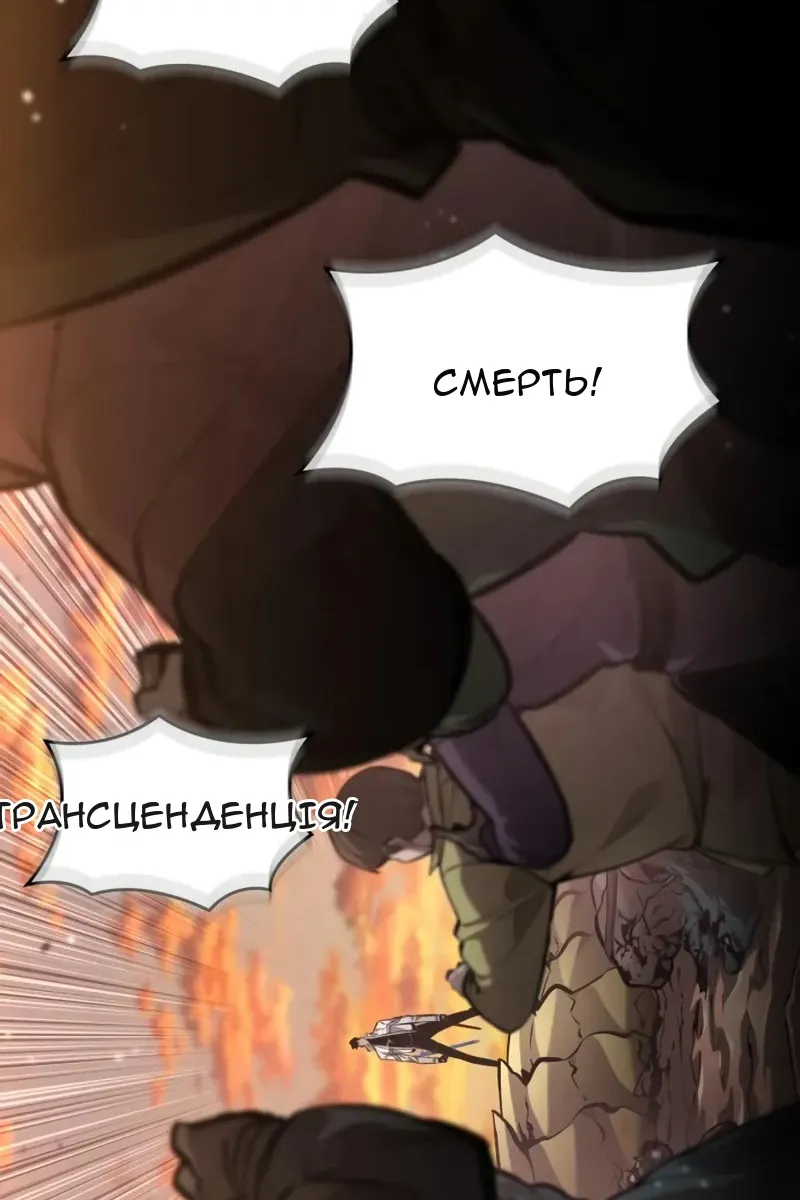 Сторінка 98
