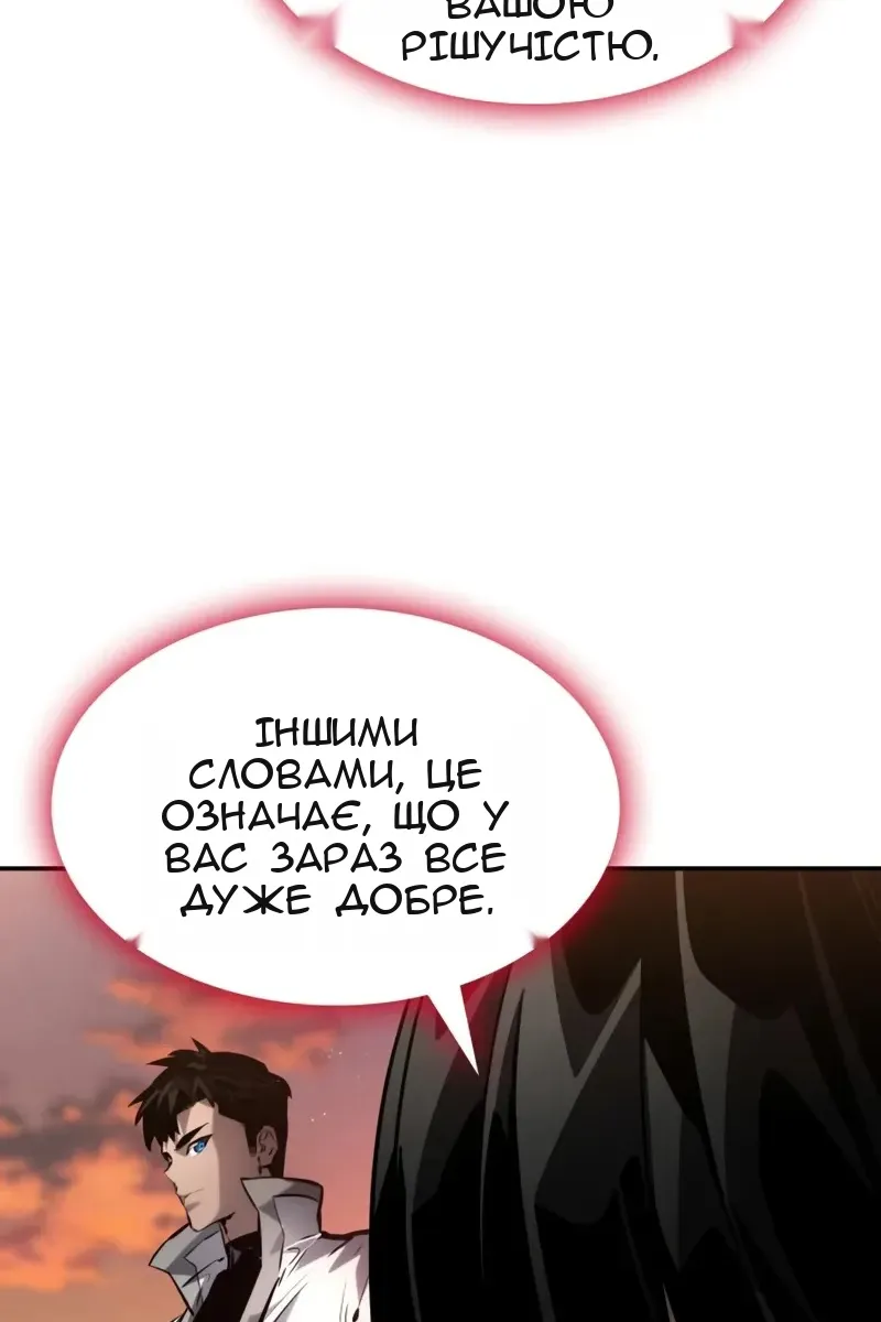 Сторінка 105