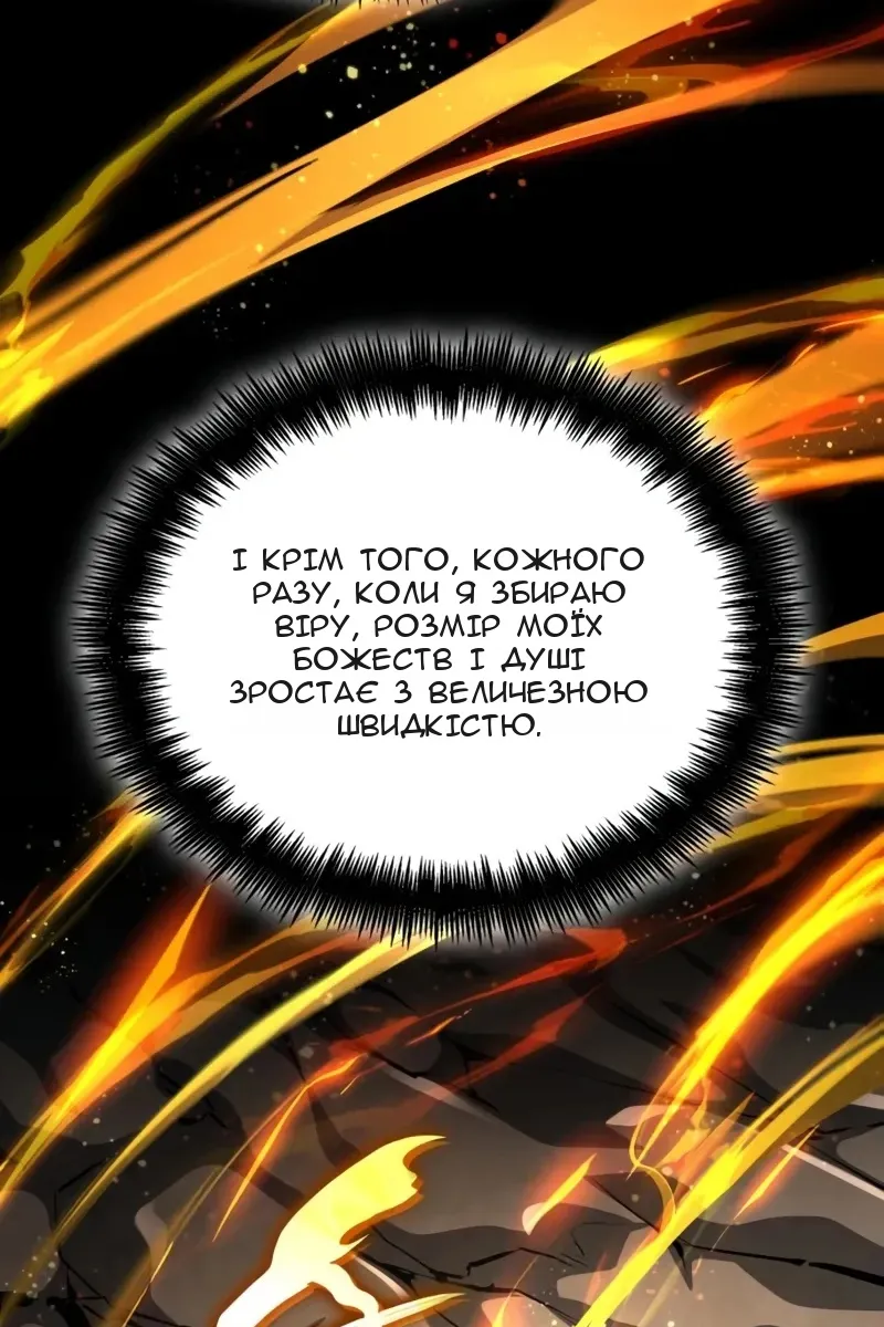 Сторінка 109