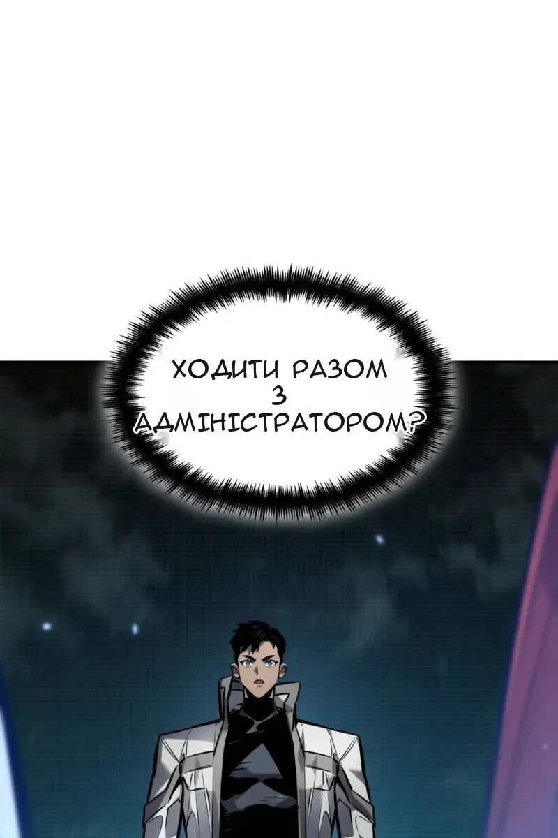Сторінка 128