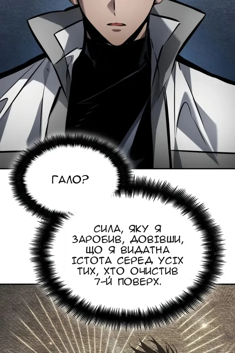 Сторінка 140