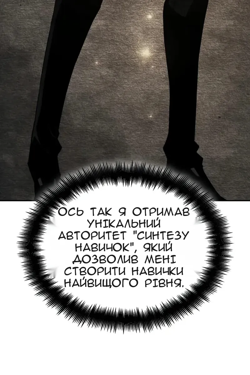 Сторінка 142