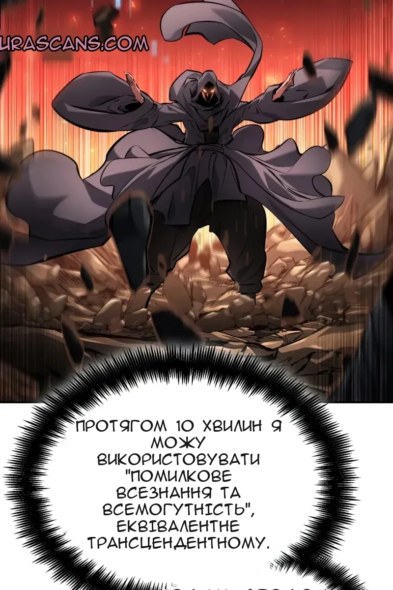 Сторінка 146