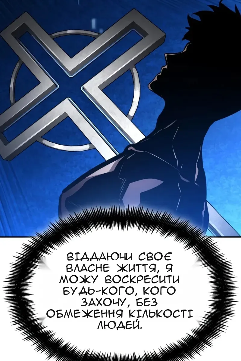 Сторінка 150