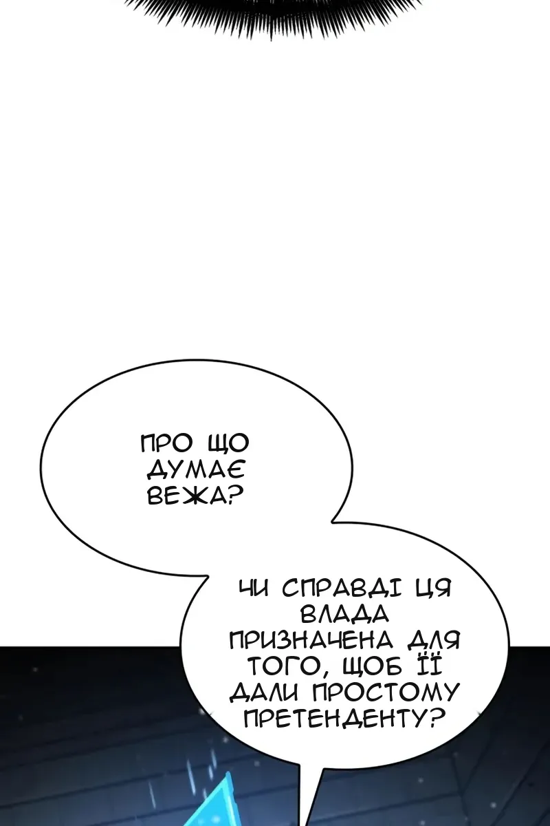 Сторінка 151