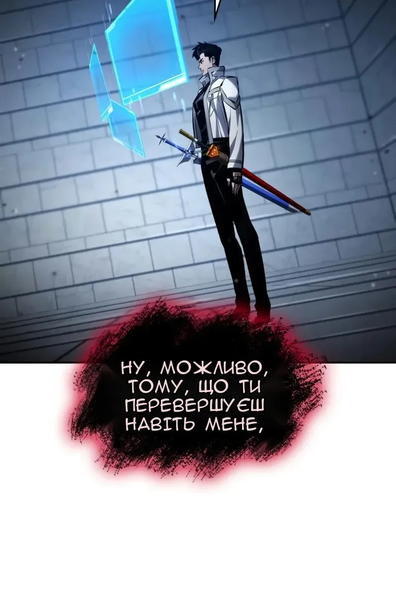 Сторінка 152