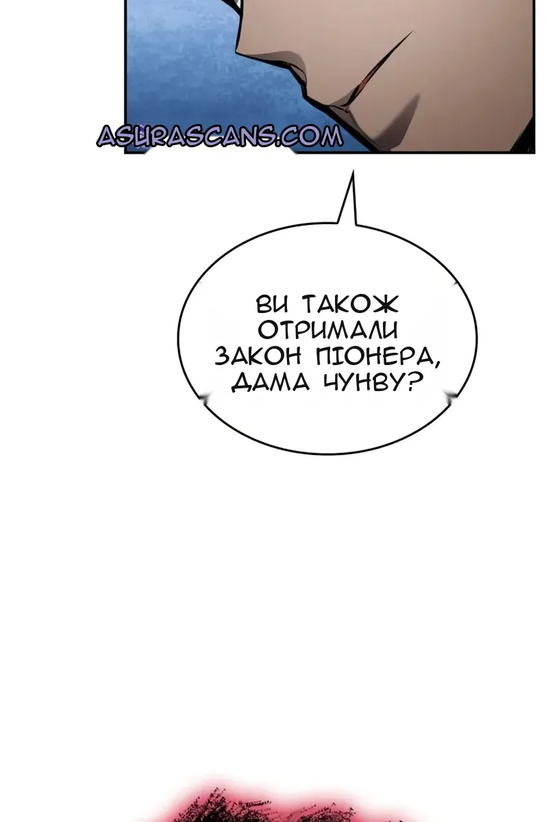 Сторінка 154