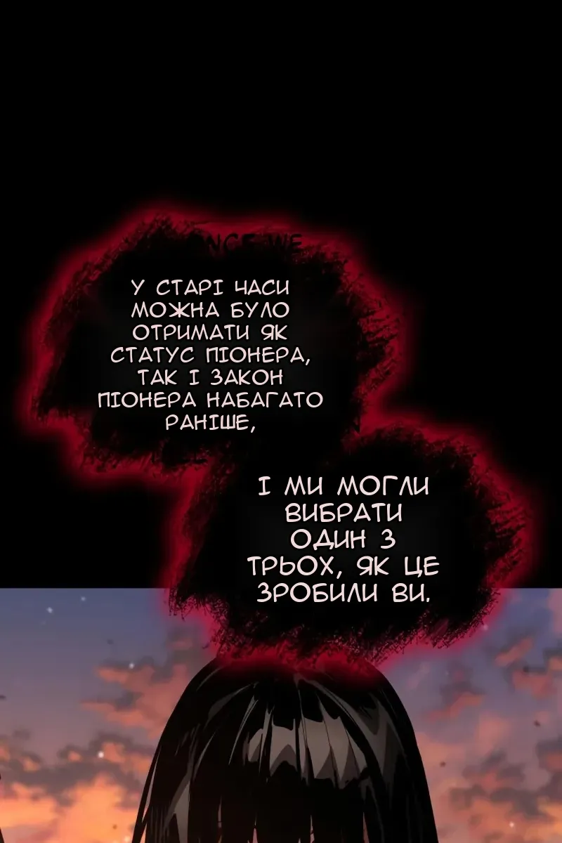 Сторінка 156