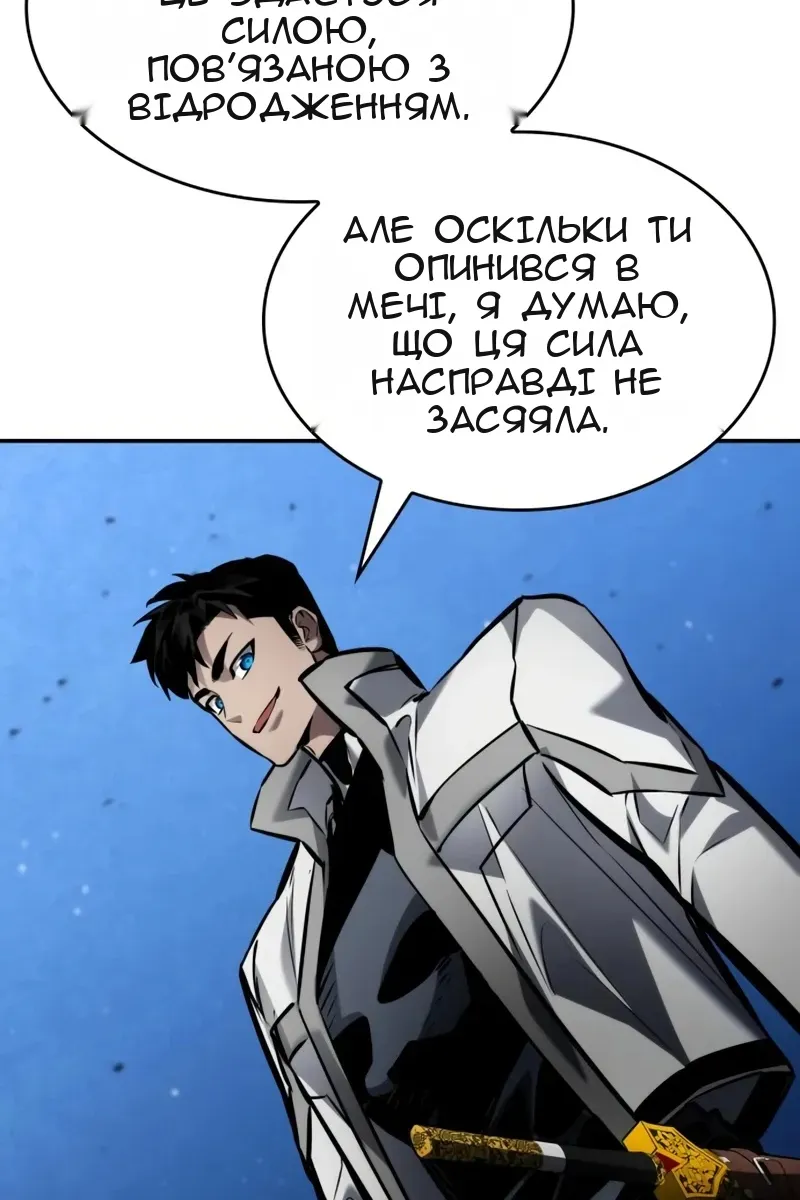 Сторінка 160