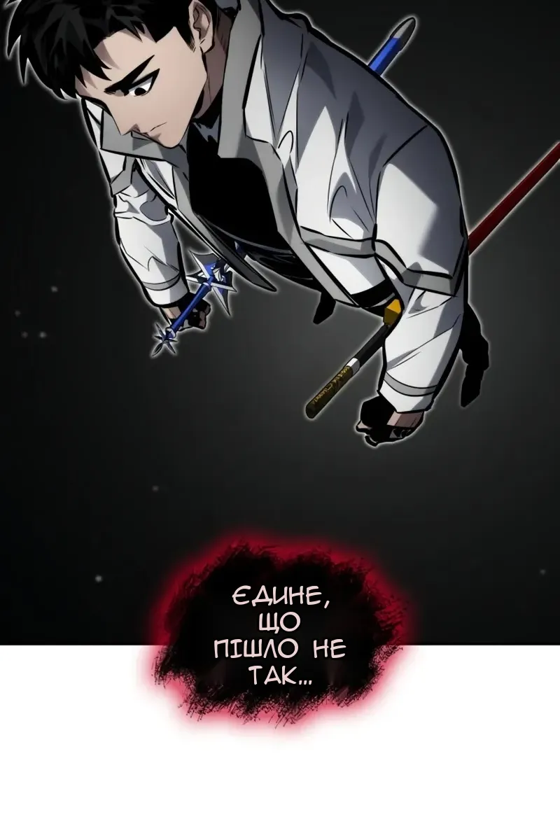 Сторінка 164