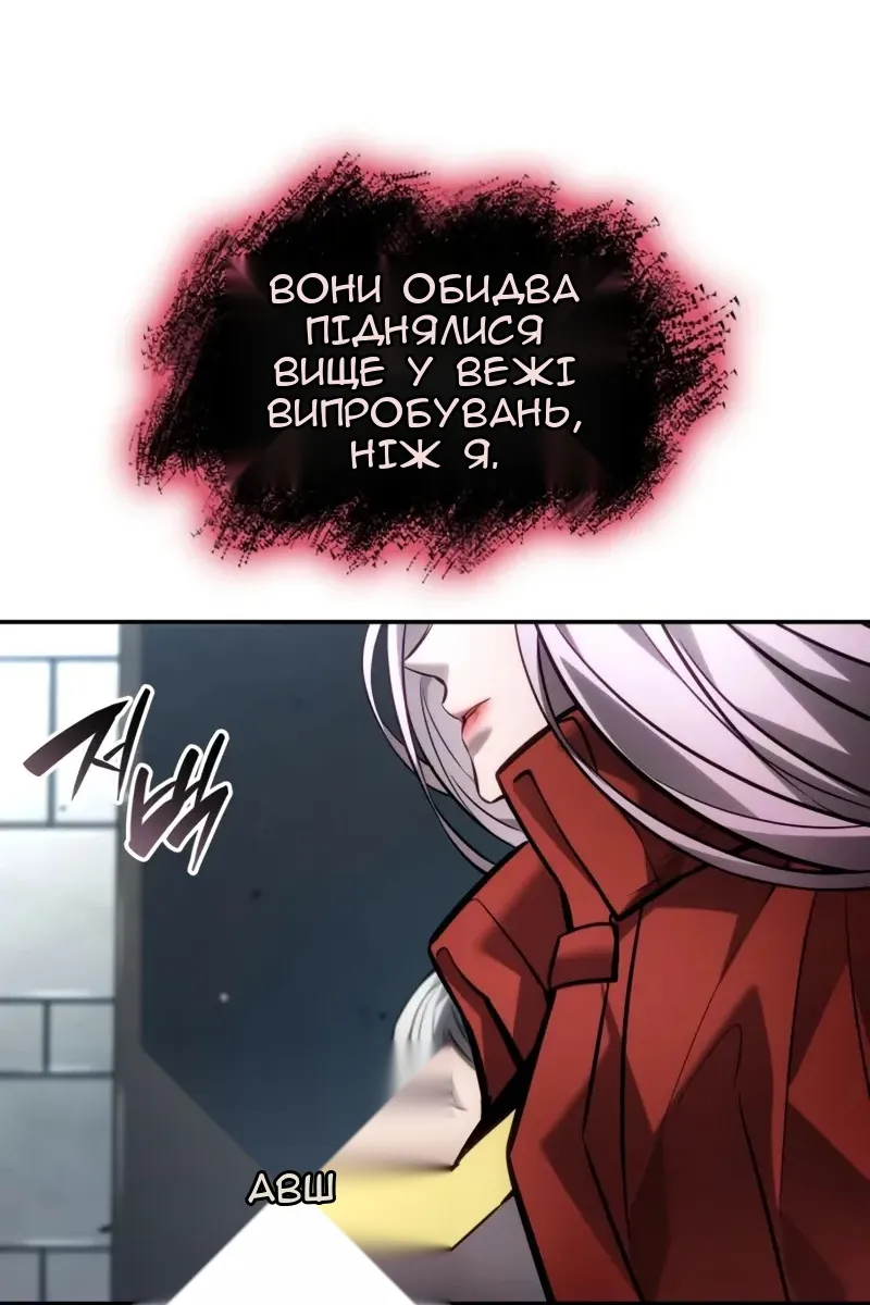 Сторінка 167