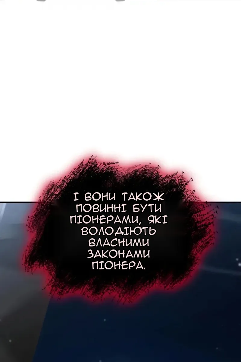 Сторінка 168