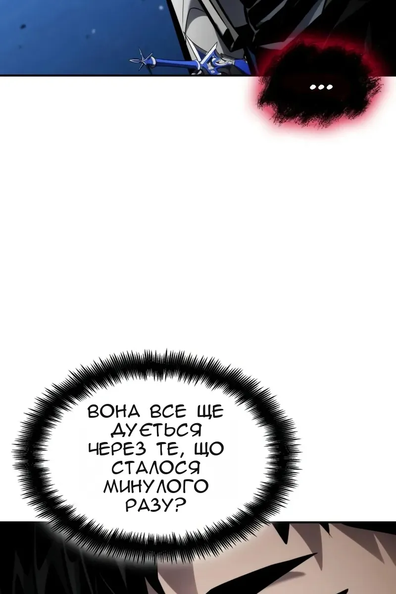 Сторінка 3