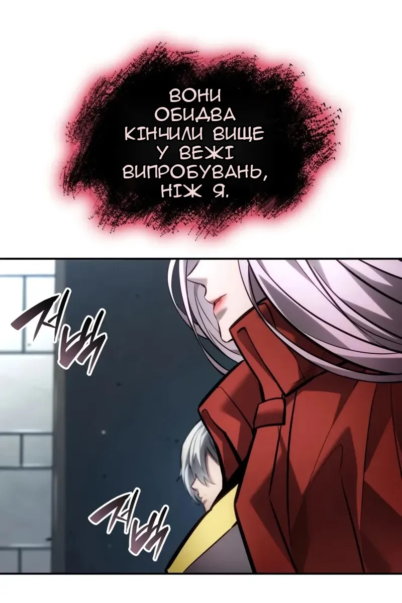 Сторінка 9