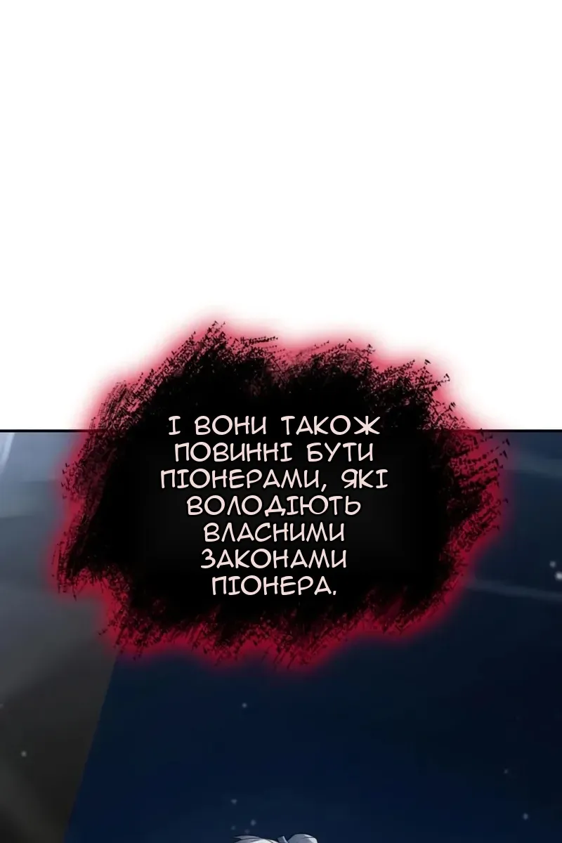 Сторінка 10