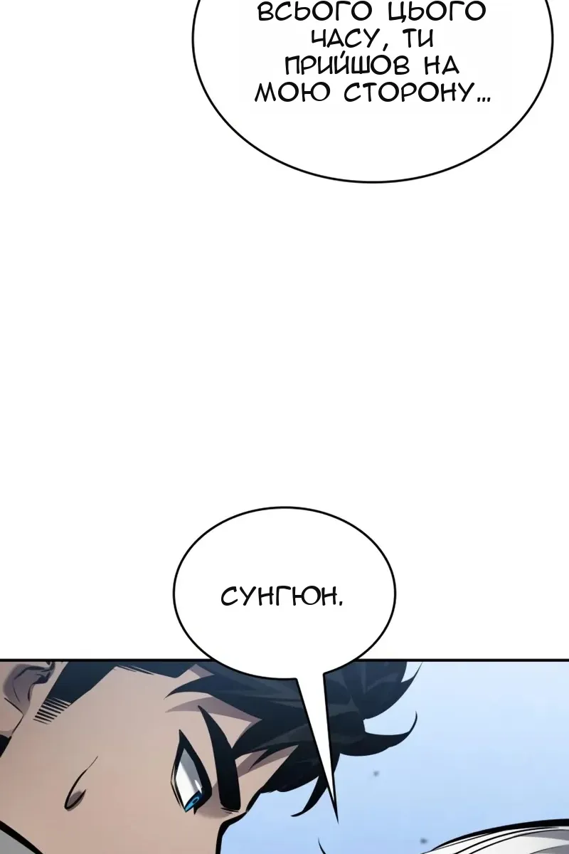 Сторінка 17