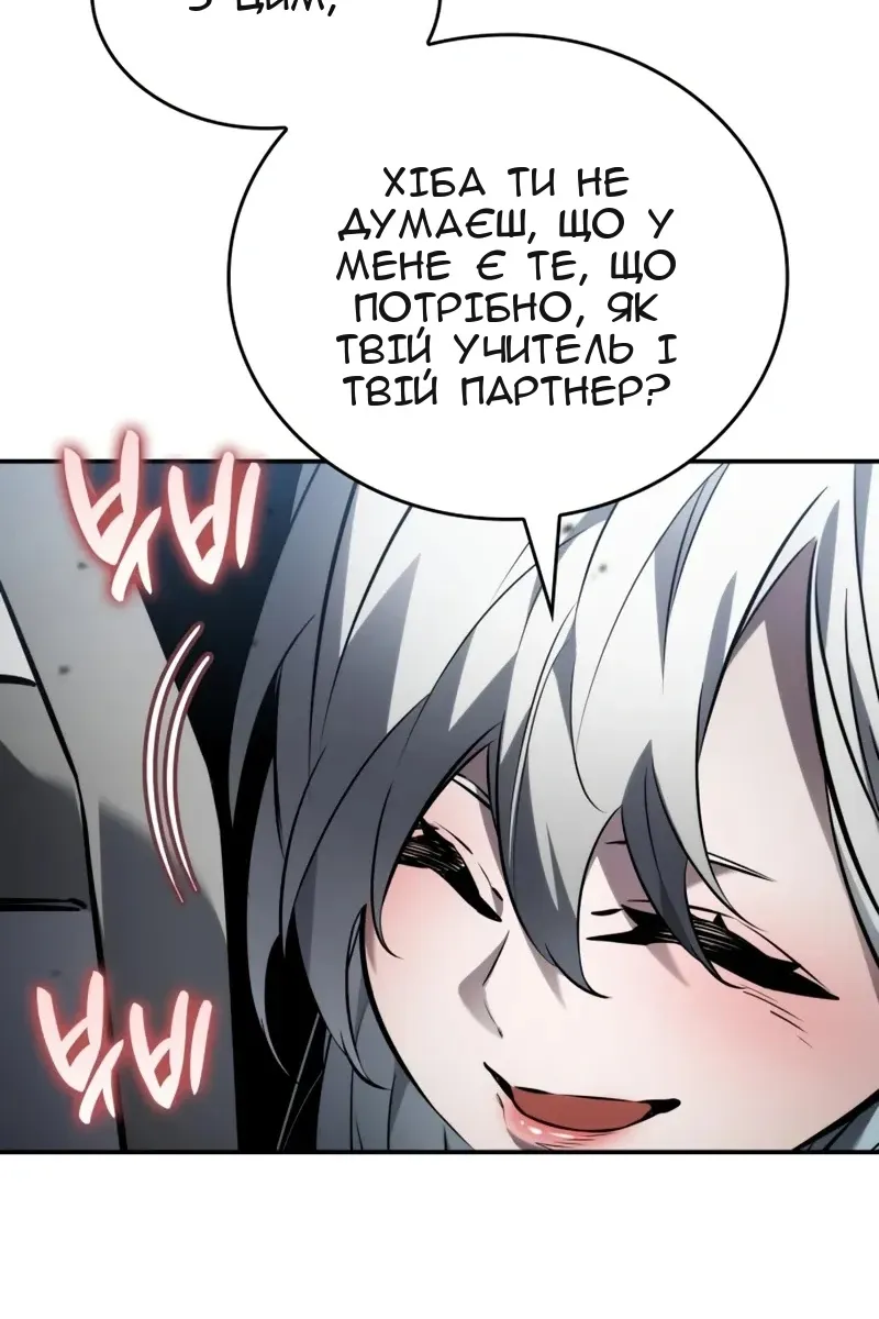 Сторінка 19