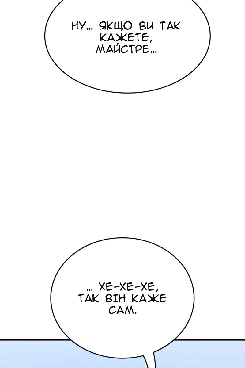 Сторінка 21