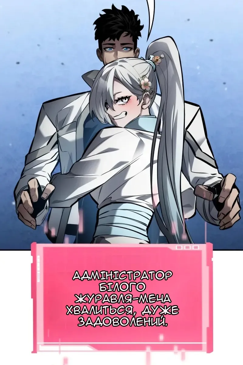 Сторінка 22