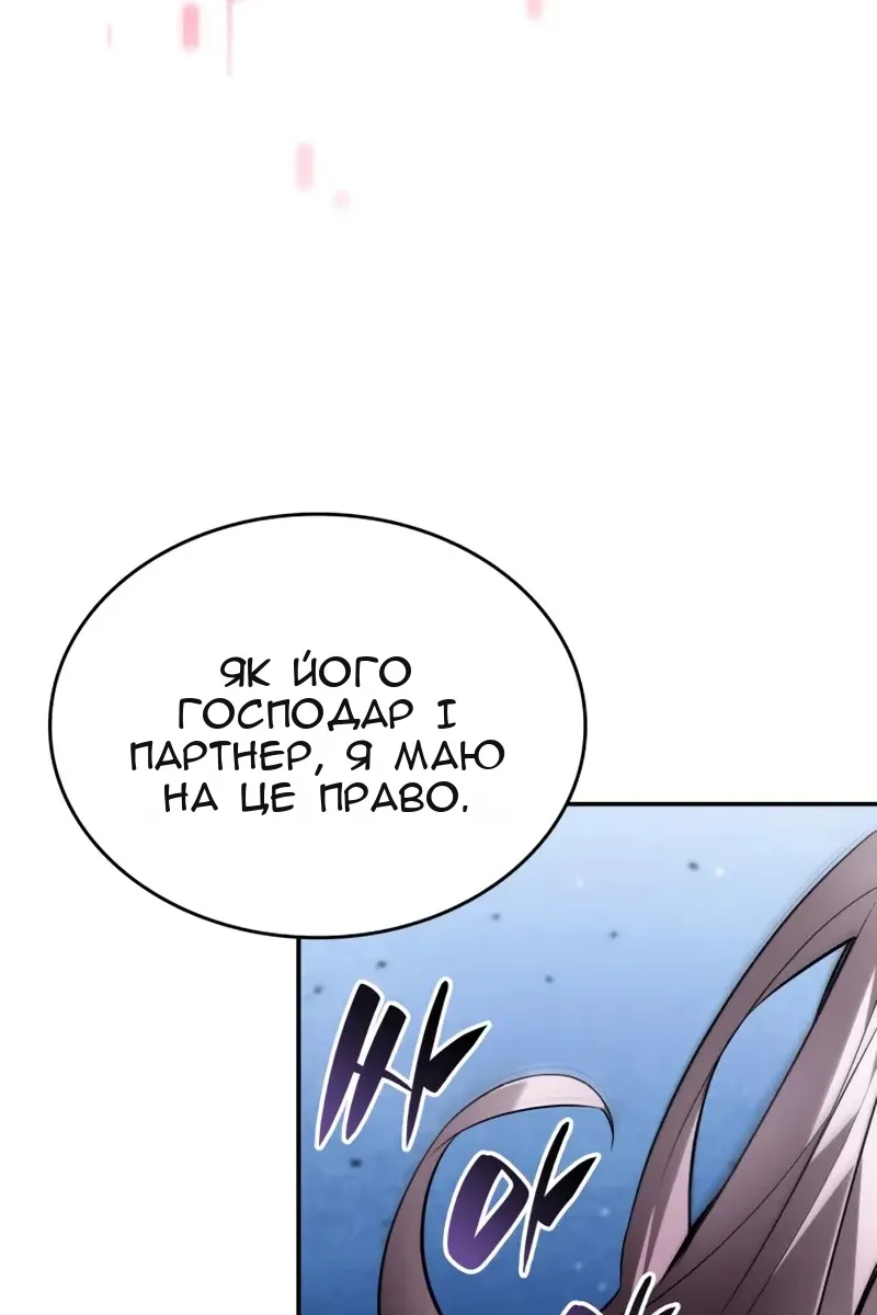 Сторінка 23
