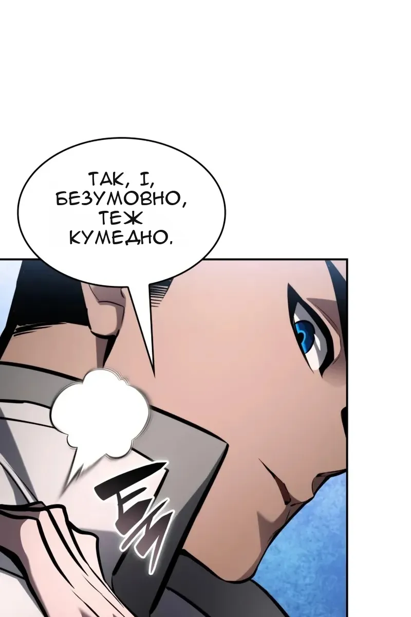 Сторінка 26