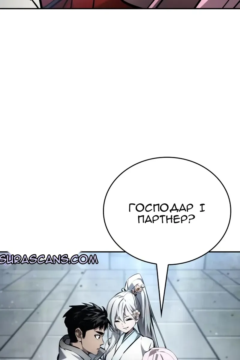 Сторінка 29